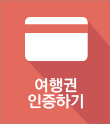 회원가입